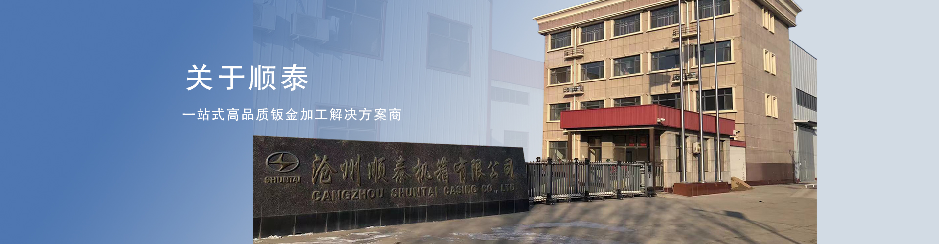 錯誤提示
