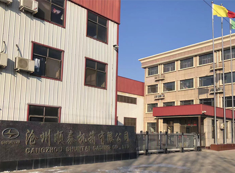 滄州順泰機箱有限公司
